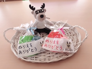 thankyou